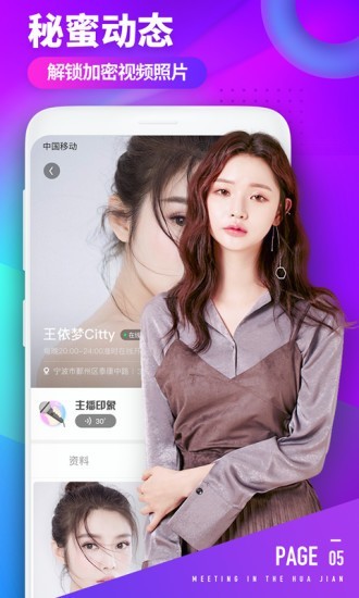 新大师兄影视安装包下载大全