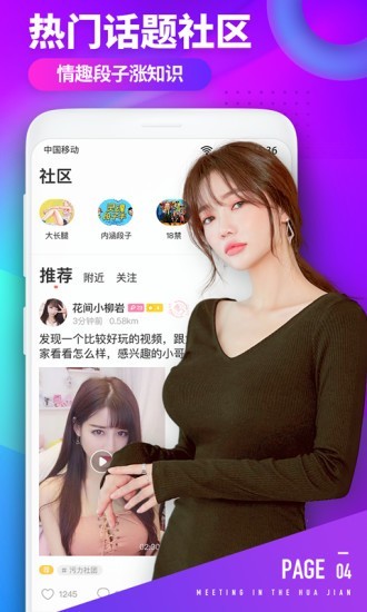 新大师兄影视安装包下载大全