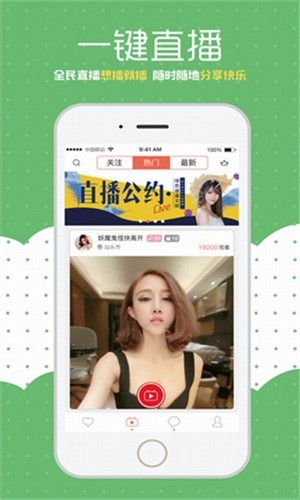 八戒八戒午夜视频下载