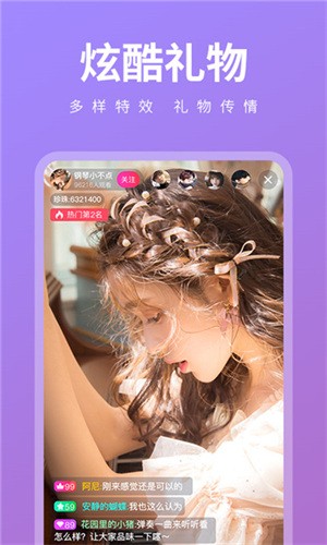 出差动漫免费解锁版全集高清