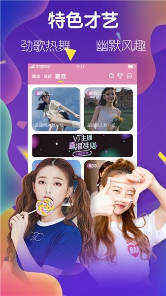 盘丝洞app下载入口下载