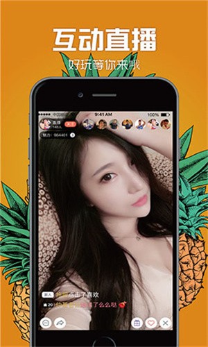 性巴克AI黑科技安装包在线观看