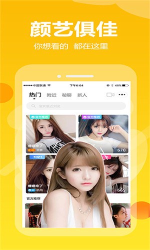 91草莓视频app免费下载下载