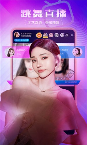 新茶直播2024版最新下载