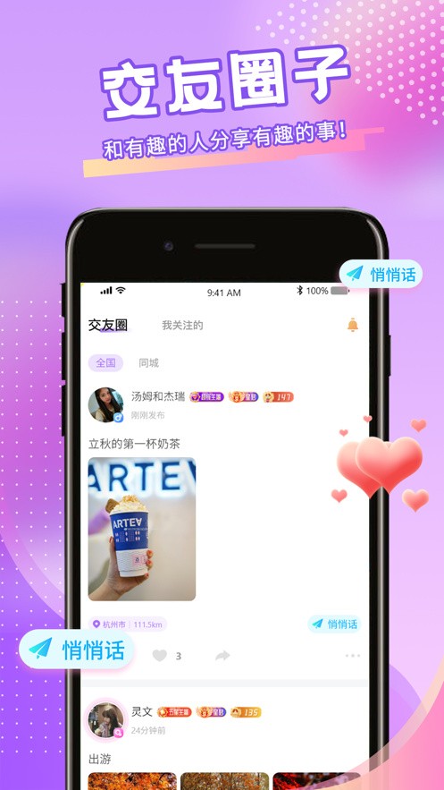 夜月直播tv版2024最新下载