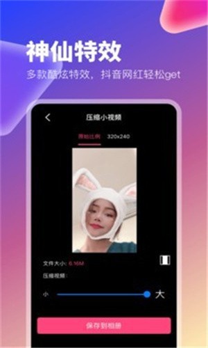 红袖直播永久免费版app下载