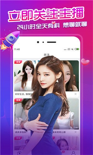 别告诉妈妈app最新版下载
