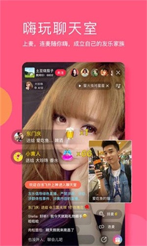 香蕉丝瓜草莓秋葵茄子绿巨人安卓版安装
