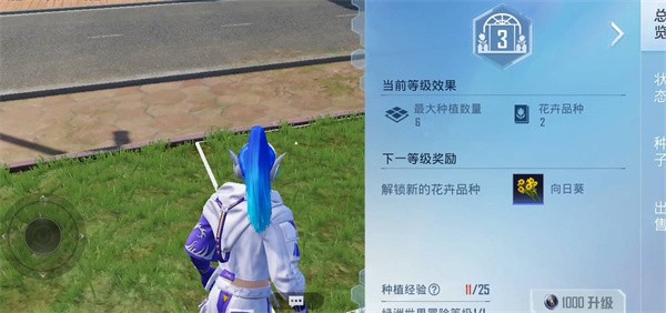 和平精英世界币怎么获得-和平精英世界币在哪里购买怎么用