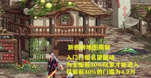 dnf2023新搬砖图在哪里_地下城与勇士最新搬砖地图分享