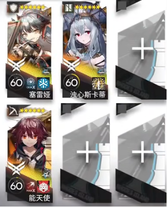 明日方舟惊霆无声12-17磨难难度怎么过-明日方舟惊霆无声12-17磨难阵容站位推荐