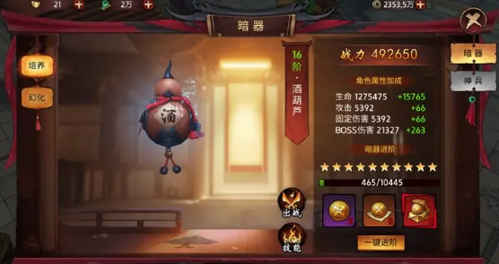 苍龙劫暗器怎么解锁_苍龙劫暗器解锁流程