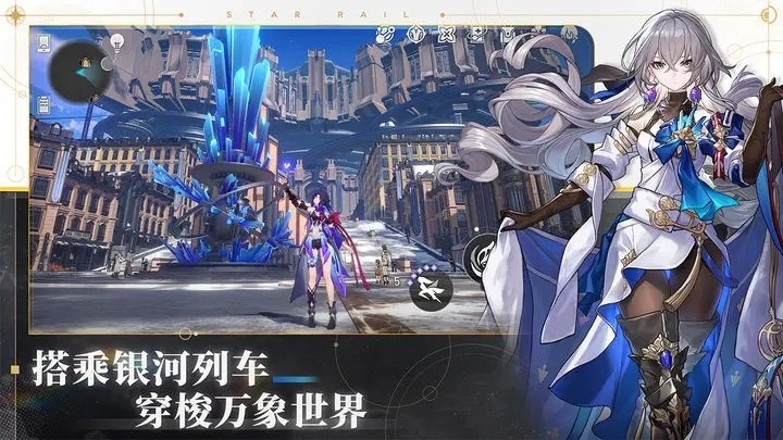 崩坏星穹铁道开服兑换码有啥最新可用