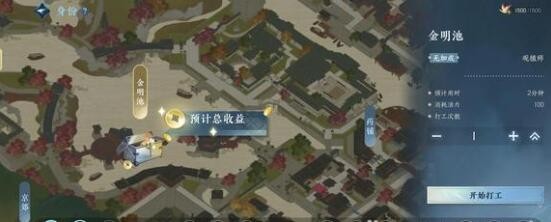 逆水寒铜钱怎么获取,赚取铜钱方法分享