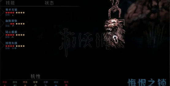 暗黑地牢2大脑怎么通关-大脑作战指南