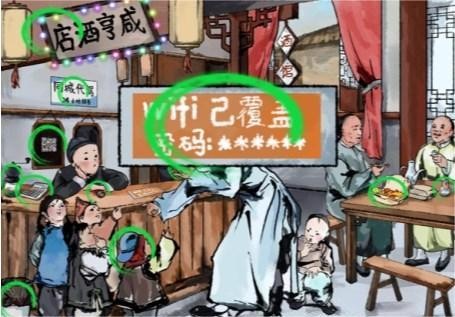 文字玩出花孔乙己怎么玩-文字玩出花孔乙己流程攻略