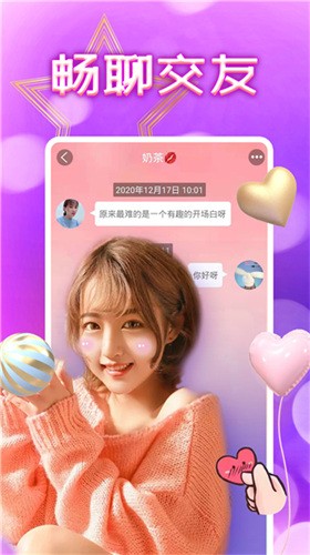 97视频软件免费下载下载