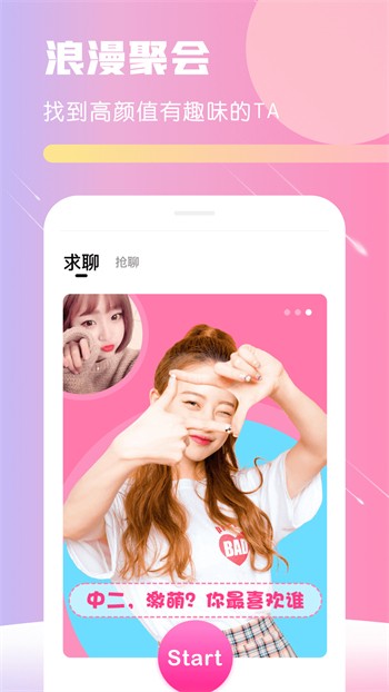 小蝌蚪视频app下载安装包免费观看-