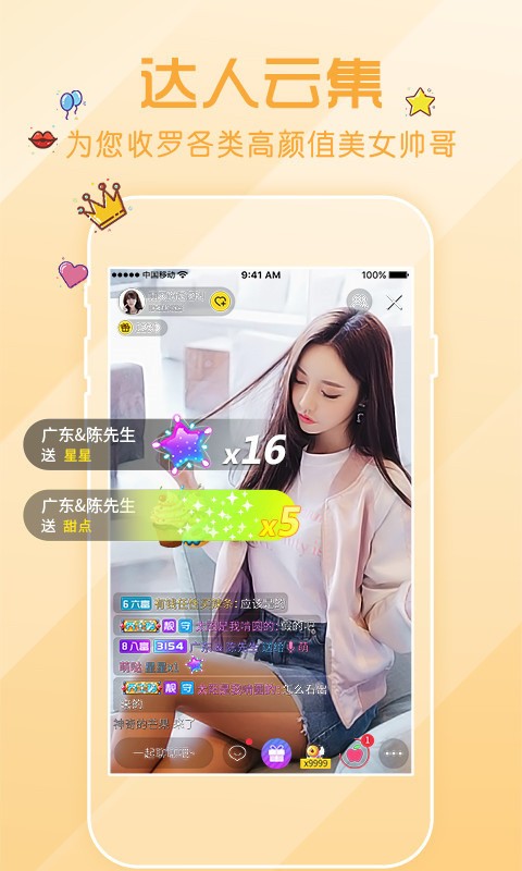 瓜子影视安装包免费下载