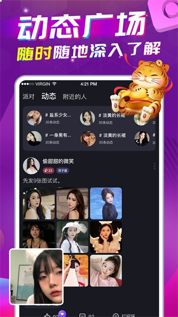 pr九尾狐正能量下载大全app下载