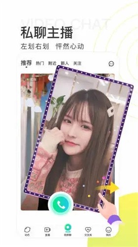 LiTV线上影视最新版2024版下载