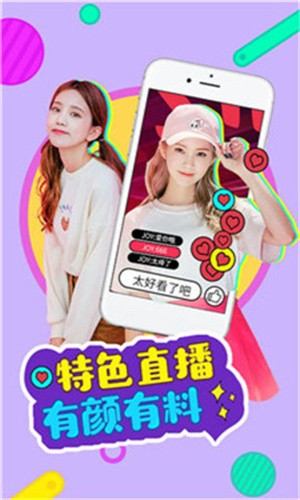 小宝贝直播 app下载二维码