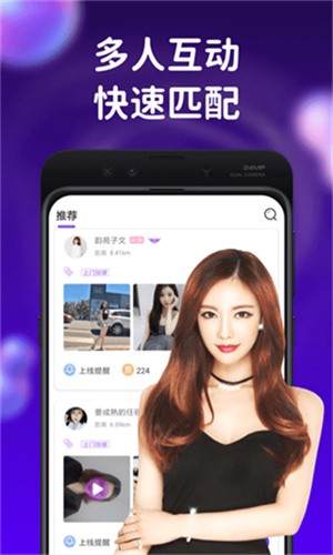 蜜乳视频软件下载安装下载