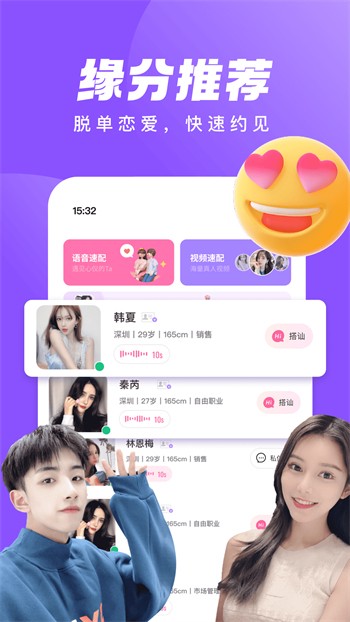 91香蕉app安装包在线下载下载