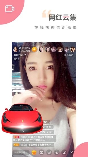 茉莉直播安卓版下载