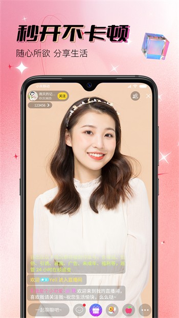 积积对积积的桶30分钟解锁版下载