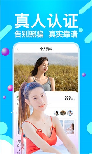 欲女直播app安装包下载安装免费版下载