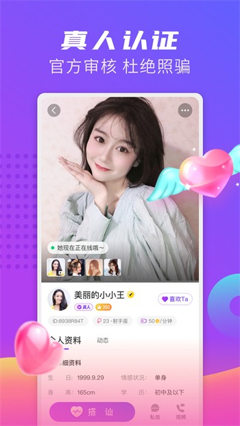 榴莲视频安装包免费下载app下载