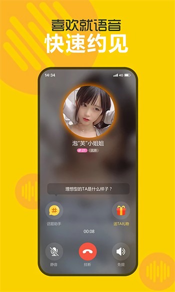 老菠萝视频免费版下载