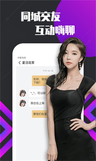 樱花视频软件免费下载
