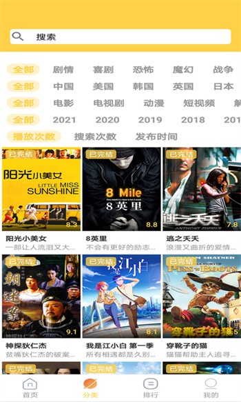 绿帽社手机版安卓版下载