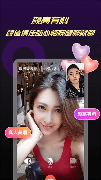 成品短视频软件网站大全APP高清版下载