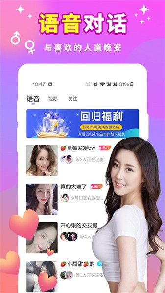樱花次元最新版