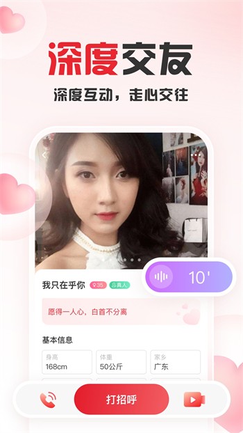 六夜视频在线下载下载