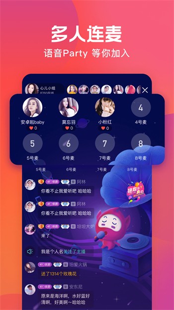 5178舞一曲吧app下载地址