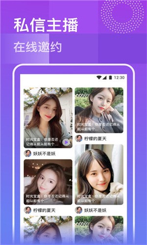 深夜草莓视频app下载ios版