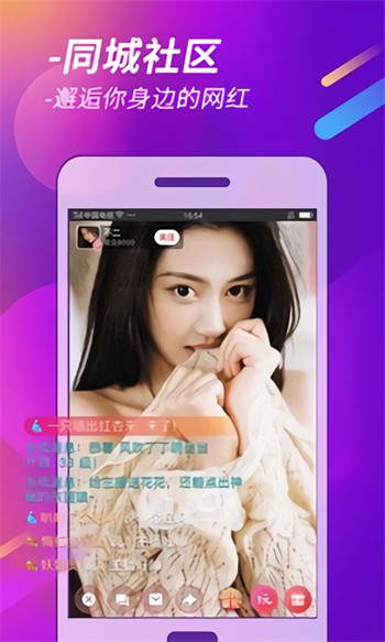 飘雪影视app2021最新版下载