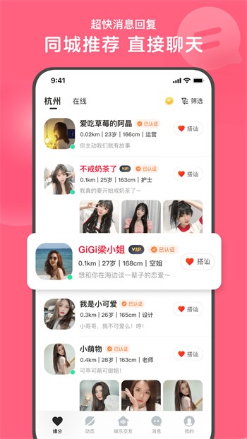 tiktok色板免费下载app苹果