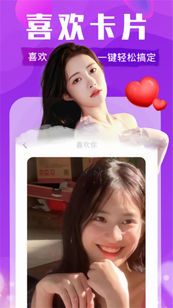 香蕉www.5.app下载