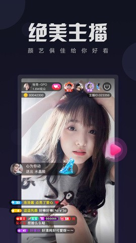 百花直播vip解锁版下载