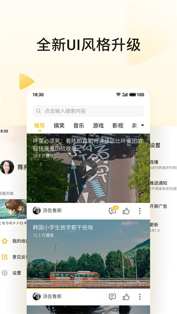 番茄社区fanqie直播软件下载地址