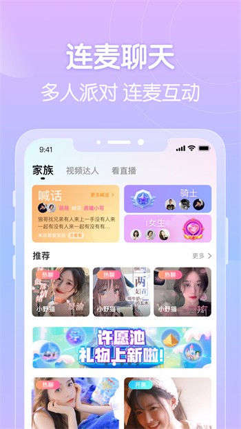 秋葵茄子香蕉绿巨人ios版下载