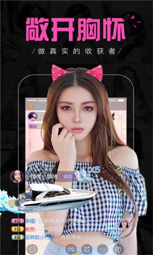 7788影院手机版下载安装下载