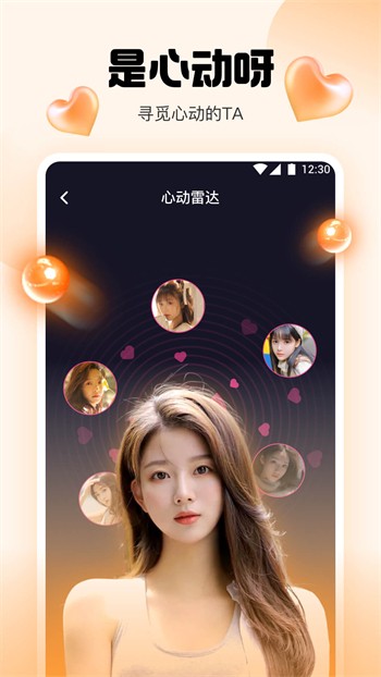 one一个手抹胸图标版下载