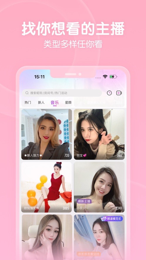 窝窝影院高清版播放器下载入口最新版下载
