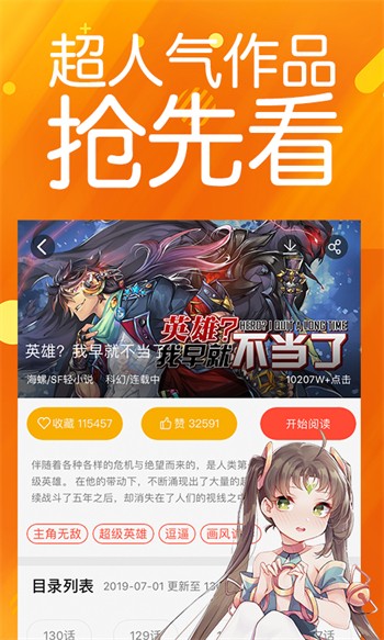 丝瓜视频无限最新版下载